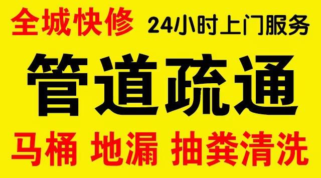 周村区下水道疏通,主管道疏通,,高压清洗管道师傅电话工业管道维修